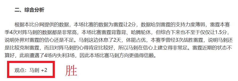 韓喬生評析,韓國,大敗越南,开云体育,开云体育官网,开云体育app,开云体育app下载