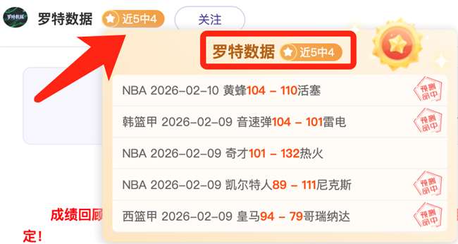 纽卡联赛主,场三连败曼,最长连胜回,开云体育,开云体育官网,开云体育app,开云体育app下载