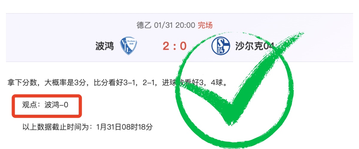 皇马曼城欧,决赛时间表,点两回合对,开云体育,开云体育官网,开云体育app,开云体育app下载