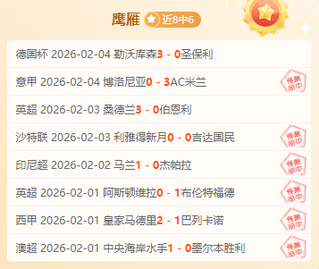 强化防守锁,定关键球员,迫对手替补,开云体育,开云体育官网,开云体育app,开云体育app下载