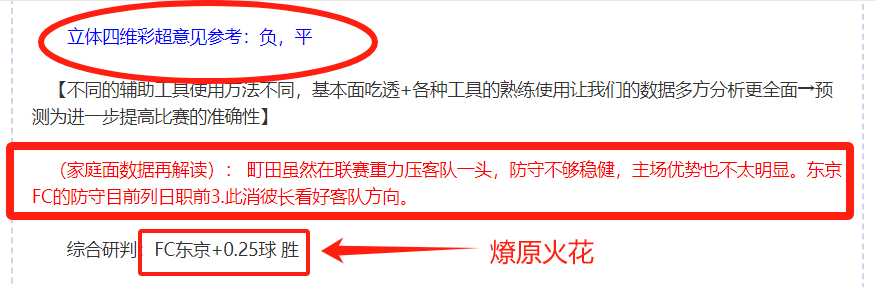 赛季西班牙,超级杯赛程,公布,开云体育,开云体育官网,开云体育app,开云体育app下载