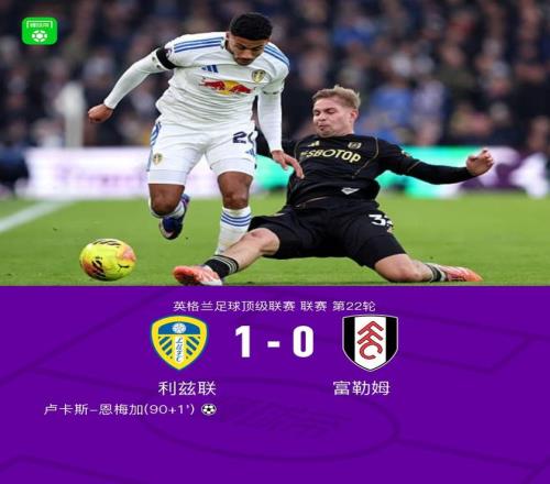 中甲,广州队客场,逆袭夺冠热,开云体育,开云体育官网,开云体育app,开云体育app下载