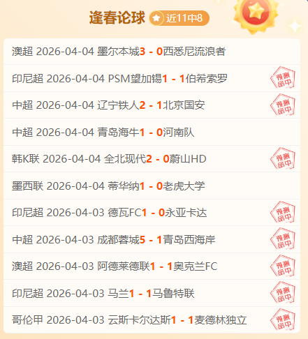 济南中学,体教融合新,范式,开云体育,开云体育官网,开云体育app,开云体育app下载