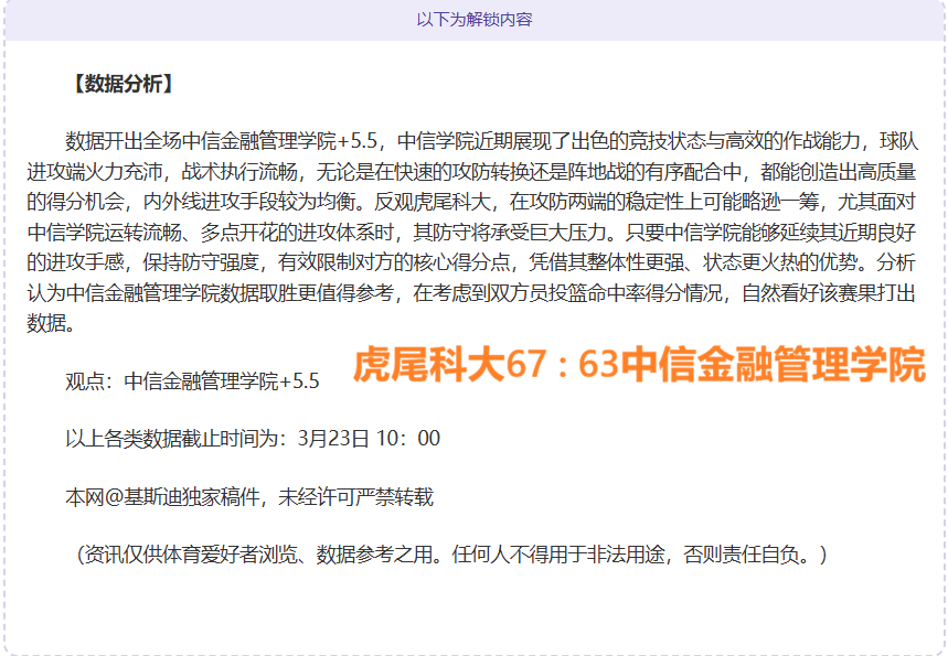 勒沃库森,击败达姆施,塔特,开云体育,开云体育官网,开云体育app,开云体育app下载