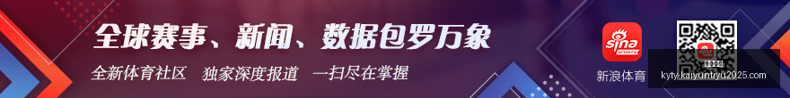 腾讯电竞新,赛事来袭,战队激战正,开云体育,开云体育官网,开云体育app下载