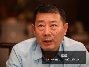 库明加加盟,明尼苏达森,林狼,开云体育,开云体育官网,开云体育app下载