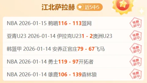 “角田与劳森将互换日本大奖赛席位，多源媒体确认”