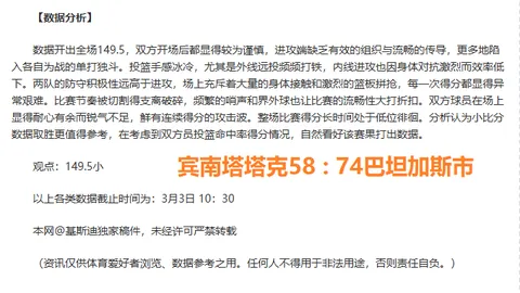 王燊超精准横传助攻，李帅轻松射入空门得分