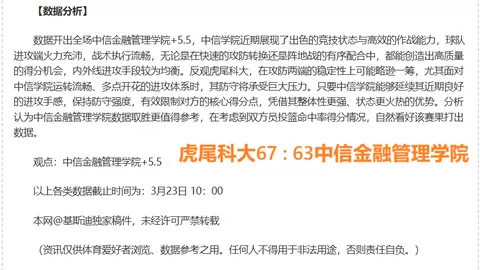 开云体育