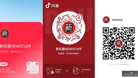 苹果最新发布： 折叠屏深度解析，不容错过的手机新潮流